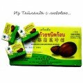 Чай для лечения простуды Luo Han Guo 15 кубиков